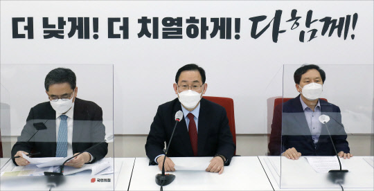 힘 주호영 당대표 권한대행과 의원들이 15일 서울 여의도 국회에서 울산시장 선거 개입 재판 결과에 대한 입장을 발표하고 있다. 연합뉴스.